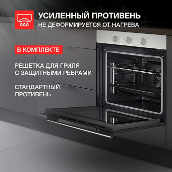 картинка Духовой шкаф Kuppersberg HF 603 BX 