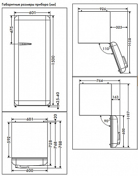 картинка Отдельностоящий холодильник Smeg FAB28RSV5 