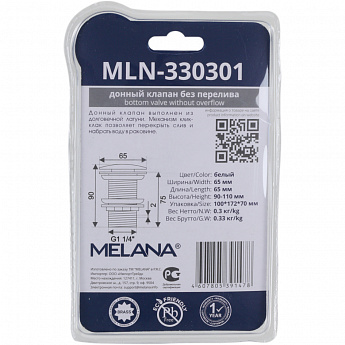 картинка Донный клапан Melana без перелива mln-330301 в блистере белый 