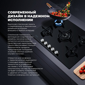 картинка Варочная панель Delonghi NSL 575 NC RUS 