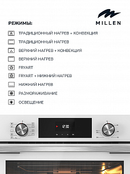 картинка Электрический духовой шкаф Millen MEO 6003 WH 