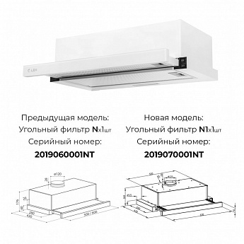 картинка Кухонная вытяжка Lex HUBBLE G 600 WHITE 