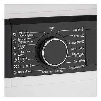 картинка Стиральная машина с сушкой Korting KWD 58IL14106 