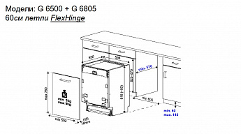 картинка Посудомоечная машина Kuppersbusch G 6805.1 V  