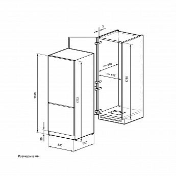 картинка Встраиваемый холодильник Lex LBI177.3ID GREY 