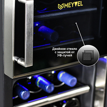 картинка Отдельностоящий винный шкаф Meyvel MV21-BF2 (easy) 