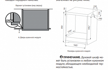 картинка Электрический духовой шкаф Kuppersberg HF 678 B 