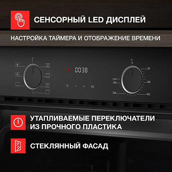 картинка Духовой шкаф Kuppersberg HF 608 B черный 