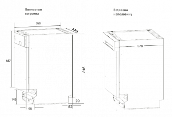 картинка Посудомоечная машина Kuppersberg GS 4557 
