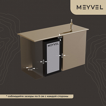 картинка Отдельностоящий винный шкаф Meyvel MV30-KBF1 