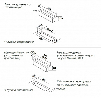 картинка Кухонная вытяжка для варочной панели Kuppersbusch VKM 1820.0 SR 
