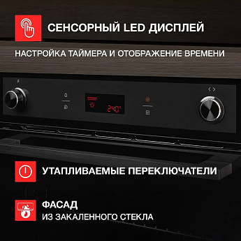картинка Духовой шкаф Kuppersberg HM 629 Black 