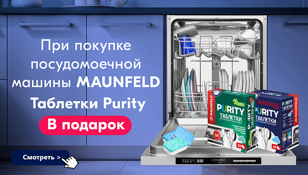 Маун таблетки