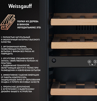 картинка Встраиваемый винный шкаф Weissgauff WWCI-36 DB Dual Zone 