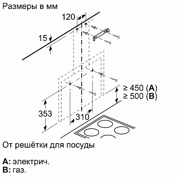 картинка Кухонная вытяжка Bosch DWF65AJ60T черная 