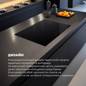 картинка Варочная панель Delonghi SLI 604 RUS 