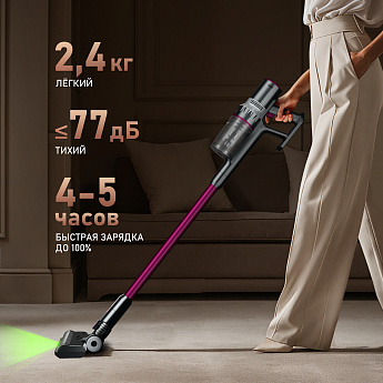 картинка Вертикальный беспроводной пылесос Weissgauff V12 BLDC 400 Magenta Turbo 