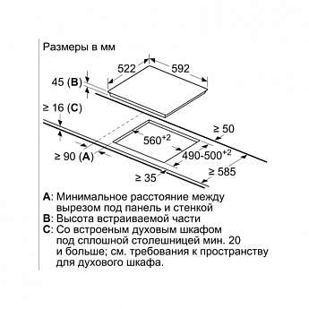 картинка Электрическая варочная панель Bosch PKE611BA2E 