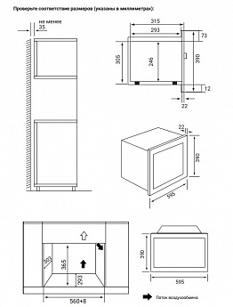 картинка Микроволновая печь Weissgauff HMT-2016 BGL 