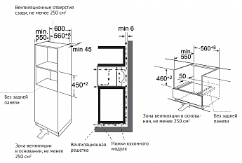 картинка Электрический духовой шкаф с функцией СВЧ Kuppersberg KMW 612 Black 