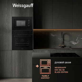 картинка Микроволновая печь встраиваемая Weissgauff HMT-620 B Grill 