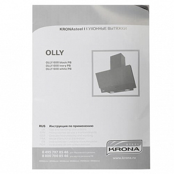 картинка Кухонная вытяжка Krona OLLY 600 IVORY PB 