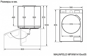 картинка Стиральная машина Maunfeld MFWM1410WH05 