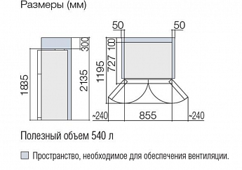 картинка Отдельностоящий холодильник Hitachi R-W660PUC7 GGR графит 