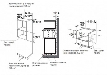картинка Электрический духовой шкаф с функцией СВЧ Kuppersberg KMW 694 W 