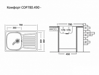 картинка Мойка для кухни Ukinox COP 780.490 GT (0,8) R сатин 