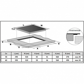 картинка Варочная панель Korting HK 60003 BW 
