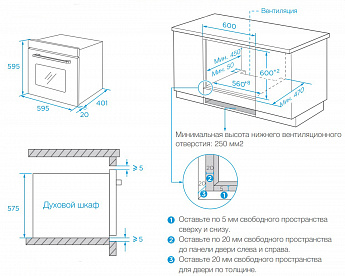 картинка Электрический духовой шкаф Weissgauff EOM 266 PMB 