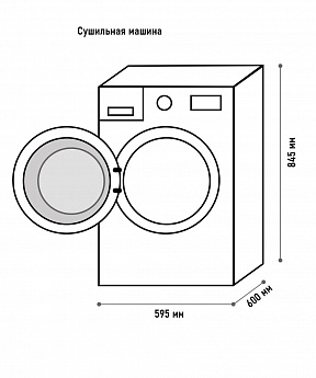 картинка Комплект Korting KWM 55IS1414+KD 60HP83+DSK 155 