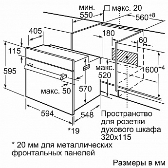 картинка Электрический духовой шкаф Bosch HBF534ES0Q нержавеющая сталь 