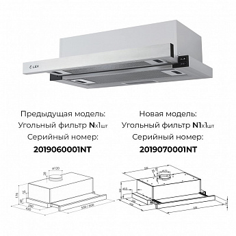 картинка Кухонная вытяжка Lex HUBBLE 600 INOX 