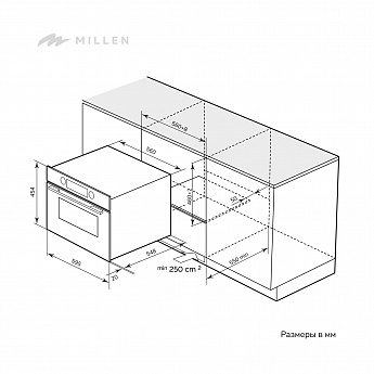 картинка Электрический духовой шкаф с функцией СВЧ Millen MEOM 045 IX 