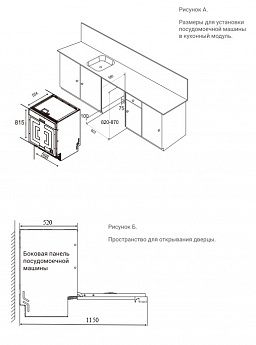 картинка Посудомоечная машина Delonghi DDW 08F Violet 