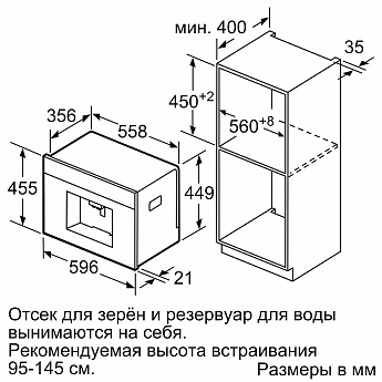 картинка Кофемашина встраиваемая Neff C17KS61G0 черный 