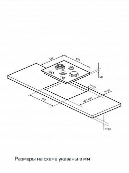 картинка Газовая варочная панель MILLEN MGHD 6501 BL 