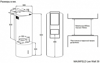 картинка Кухонная вытяжка Maunfeld Lee Wall 39 кашемир 