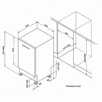 картинка Посудомоечная машина Korting KDI 45570 