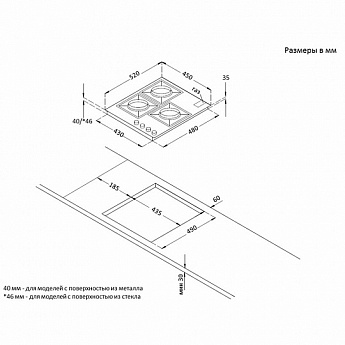 картинка Варочная панель Korting HGG 4825 CTN 