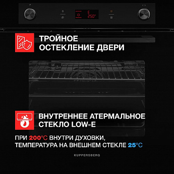 картинка Духовой шкаф Kuppersberg HM 629 Black 