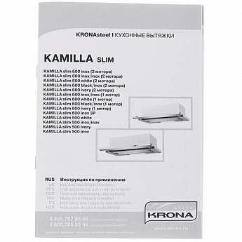 картинка Кухонная вытяжка Krona KAMILLA SLIM 600 IVORY (1 МОТОР) 