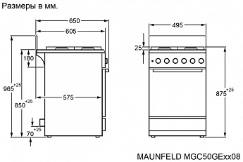 картинка Газовая кухонная плита Maunfeld MGC50GEW08 