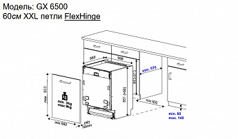 картинка Посудомоечная машина Kuppersbusch GX 6500.0 V 