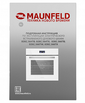 картинка Духовой шкаф Maunfeld EOEC.566TW белый 