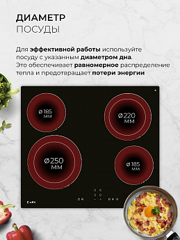 картинка Варочная панель Lex EVH 642A BL 