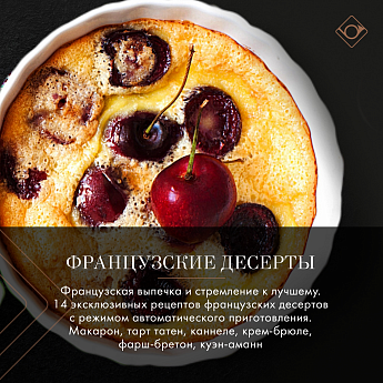 картинка Электрический духовой шкаф De Dietrich DOP4755MB MASTER BLACK 