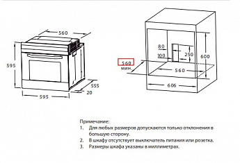 картинка Электрический духовой шкаф Midea MO78100CGB 